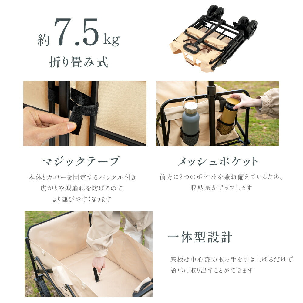 【75%OFFクーポン利用で5745円】South Light アウトドアワゴン 折りたたみ 後ろ開け キャンプワゴン キャリーワゴン ワゴン車 キャリーカート 長物対応 100L 軽量 コンパクト アウトドアキャリー アウトドア キャンプ 収納ポケットd-00016