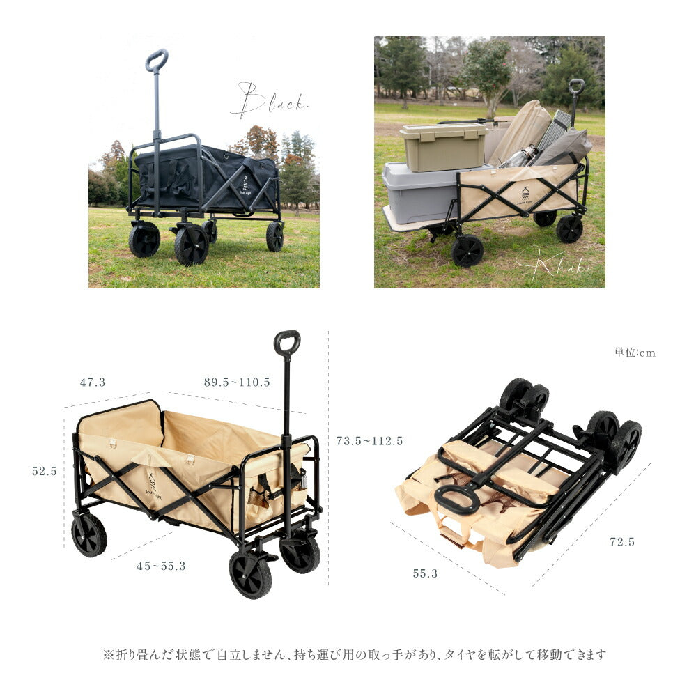 【75%OFFクーポン利用で5745円】South Light アウトドアワゴン 折りたたみ 後ろ開け キャンプワゴン キャリーワゴン ワゴン車 キャリーカート 長物対応 100L 軽量 コンパクト アウトドアキャリー アウトドア キャンプ 収納ポケットd-00016