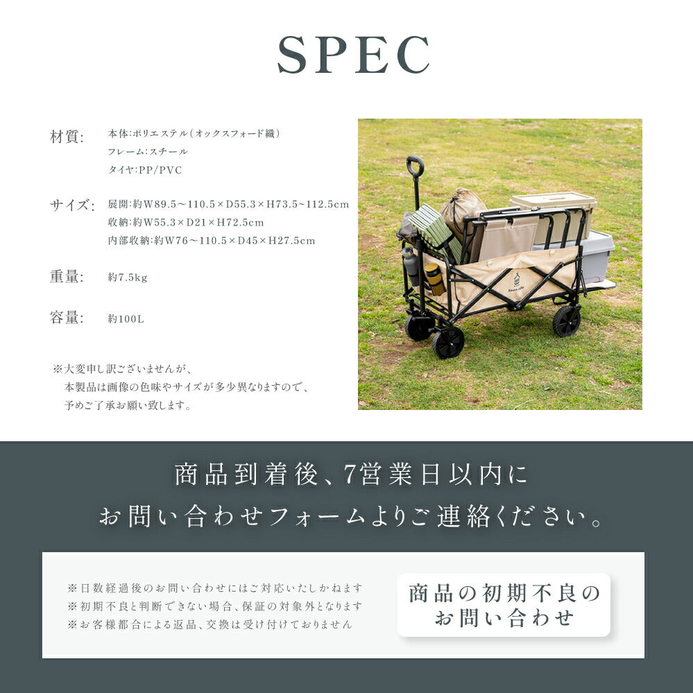 【75%OFFクーポン利用で5745円】South Light アウトドアワゴン 折りたたみ 後ろ開け キャンプワゴン キャリーワゴン ワゴン車 キャリーカート 長物対応 100L 軽量 コンパクト アウトドアキャリー アウトドア キャンプ 収納ポケットd-00016
