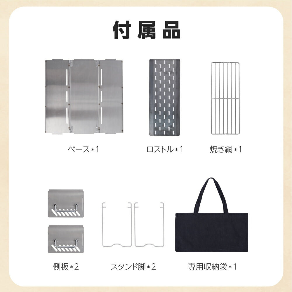 【75%OFFクーポン利用で4611円】焚火台 1台2役 オリジナル 1‾4人用 耐熱 持ち運び便利 軽量設計 焚き火台 バーベキューコンロ BBQ 薪 ソロ キャンプ アウトドア SouthLight コンパクト 簡単組立 初心者 持ち運び 携行便利 収納袋付属 d-00019