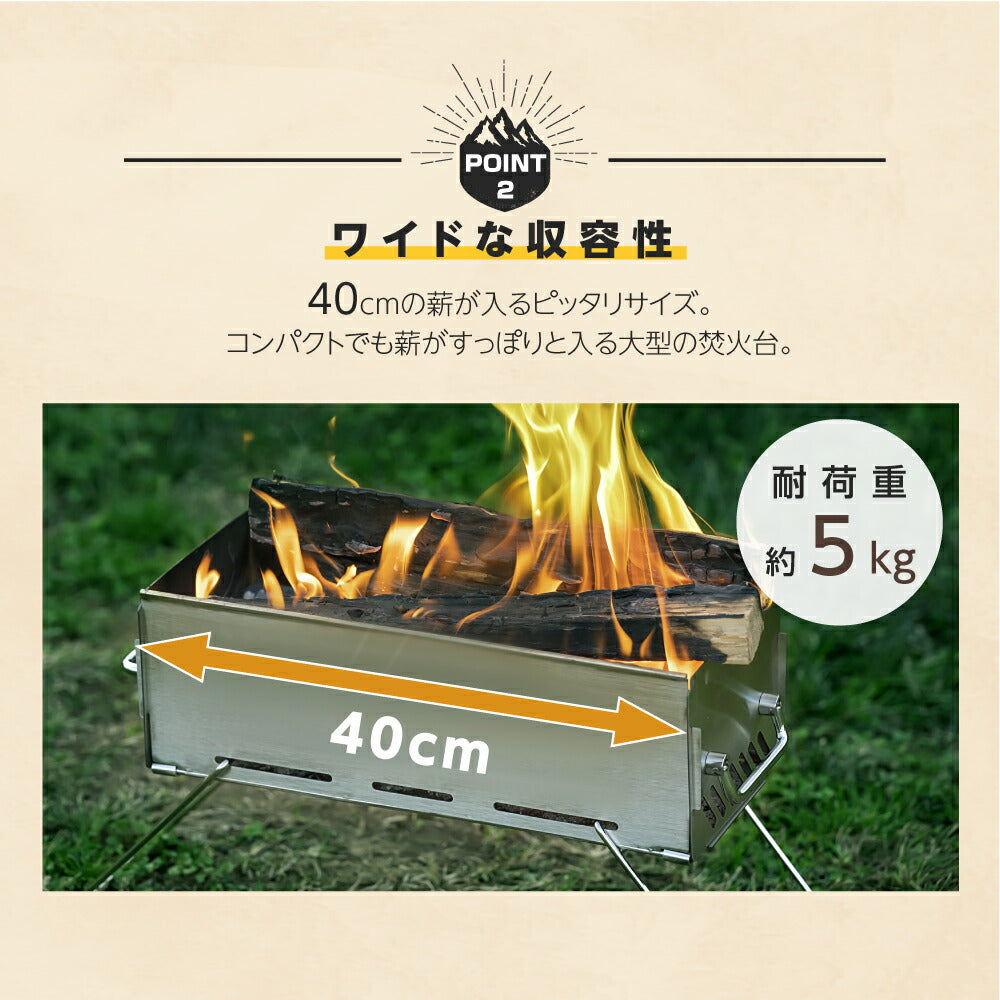 【75%OFFクーポン利用で4611円】焚火台 1台2役 オリジナル 1‾4人用 耐熱 持ち運び便利 軽量設計 焚き火台 バーベキューコンロ BBQ 薪 ソロ キャンプ アウトドア SouthLight コンパクト 簡単組立 初心者 持ち運び 携行便利 収納袋付属 d-00019
