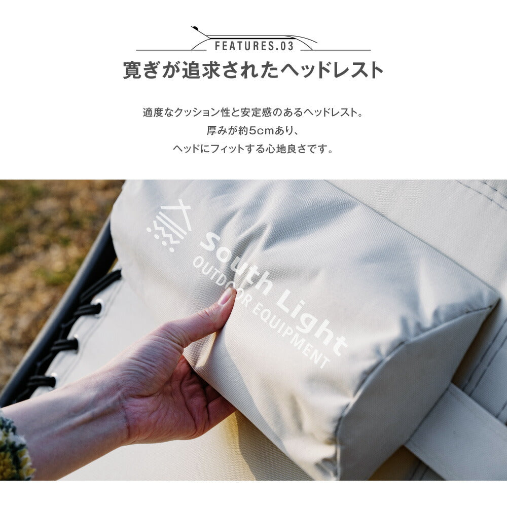 【75%OFFクーポン利用で3506円】South Light アウトドア チェア 折りたたみ ヘッドレスト付 リクライニング チェア 1人掛け キャンプ イス 1人用 椅子チェアー ダイニング コンパクト バーベキュー BBQ 公園 運動会 レジャー 軽量 d-00026