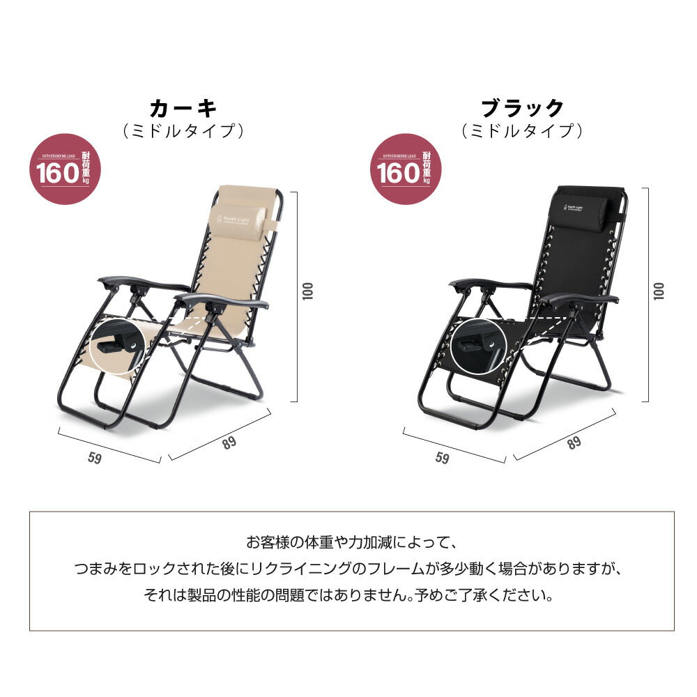 【75%OFFクーポン利用で3506円】South Light アウトドア チェア 折りたたみ ヘッドレスト付 リクライニング チェア 1人掛け キャンプ イス 1人用 椅子チェアー ダイニング コンパクト バーベキュー BBQ 公園 運動会 レジャー 軽量 d-00026