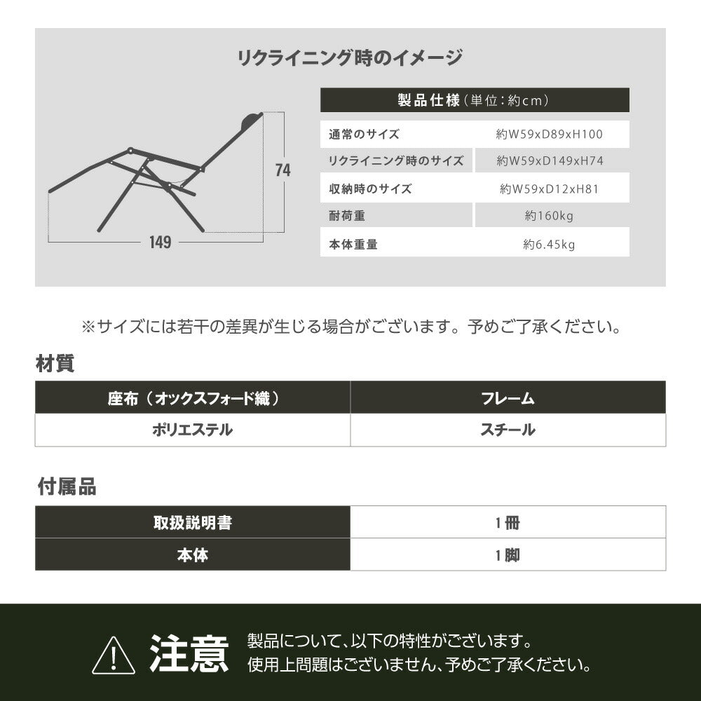 【75%OFFクーポン利用で3506円】South Light アウトドア チェア 折りたたみ ヘッドレスト付 リクライニング チェア 1人掛け キャンプ イス 1人用 椅子チェアー ダイニング コンパクト バーベキュー BBQ 公園 運動会 レジャー 軽量 d-00026