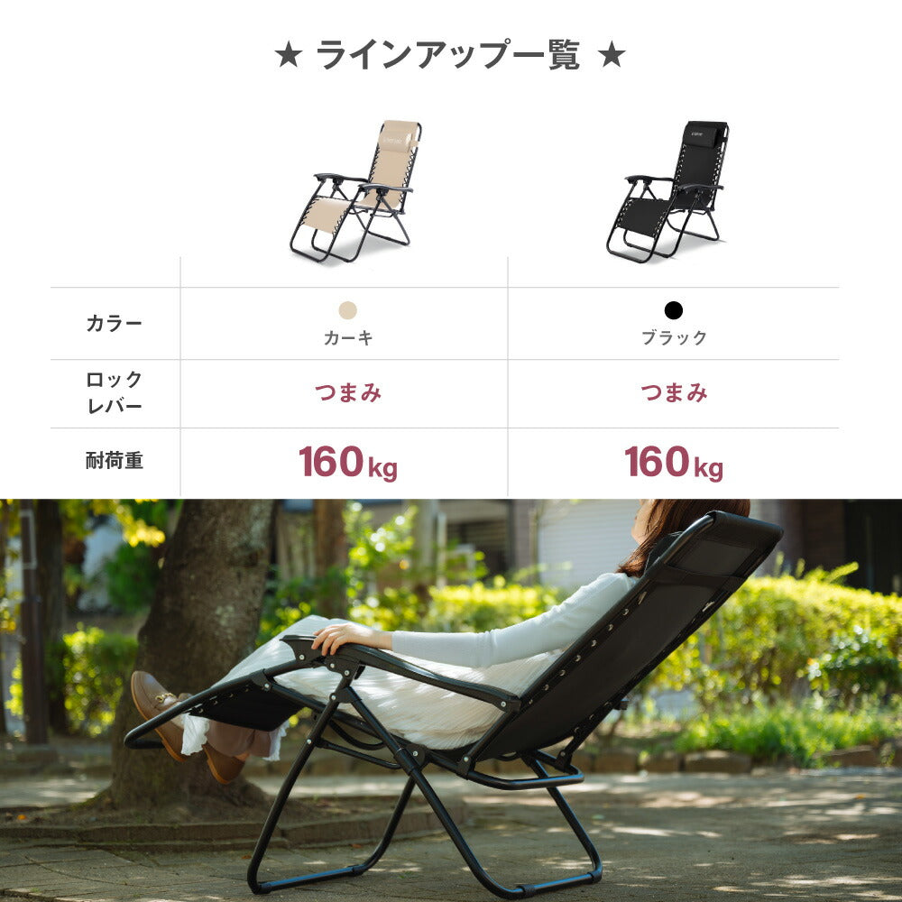 【75%OFFクーポン利用で3506円】South Light アウトドア チェア 折りたたみ ヘッドレスト付 リクライニング チェア 1人掛け キャンプ イス 1人用 椅子チェアー ダイニング コンパクト バーベキュー BBQ 公園 運動会 レジャー 軽量 d-00026