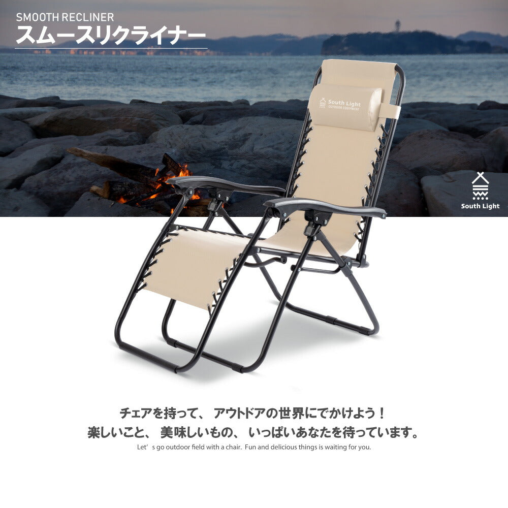 【75%OFFクーポン利用で3506円】South Light アウトドア チェア 折りたたみ ヘッドレスト付 リクライニング チェア 1人掛け キャンプ イス 1人用 椅子チェアー ダイニング コンパクト バーベキュー BBQ 公園 運動会 レジャー 軽量 d-00026