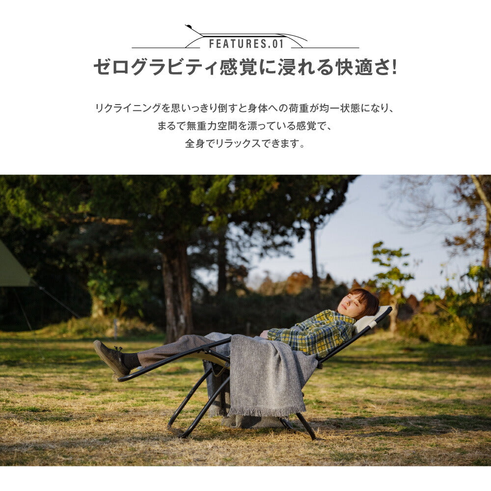 【75%OFFクーポン利用で3506円】South Light アウトドア チェア 折りたたみ ヘッドレスト付 リクライニング チェア 1人掛け キャンプ イス 1人用 椅子チェアー ダイニング コンパクト バーベキュー BBQ 公園 運動会 レジャー 軽量 d-00026