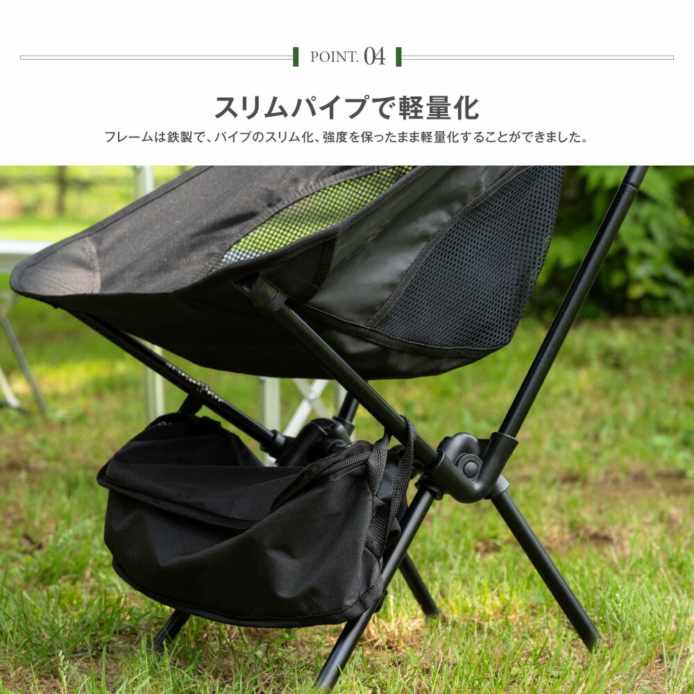 【75%OFFクーポン利用で1897円】South Light アウトドアチェア 軽量 折りたたみ コンパクト ハイバック 背もたれ 屋外 山 海 レジャー スポーツ 観戦 ソロキャンプ キャンプチェア チェアリング 収納袋付 d-00029