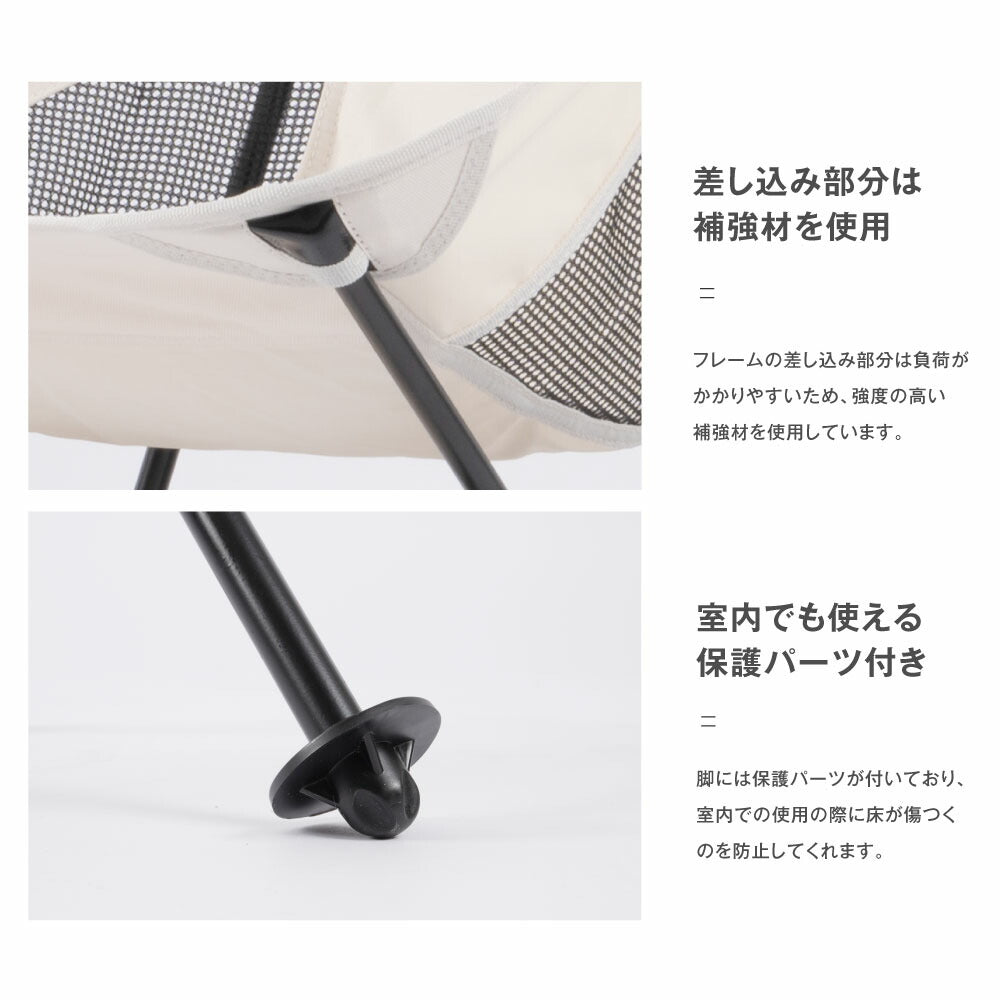 【75%OFFクーポン利用で1897円】South Light アウトドアチェア 軽量 折りたたみ コンパクト ハイバック 背もたれ 屋外 山 海 レジャー スポーツ 観戦 ソロキャンプ キャンプチェア チェアリング 収納袋付 d-00029