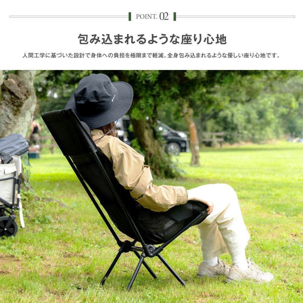 【75%OFFクーポン利用で1897円】South Light アウトドアチェア 軽量 折りたたみ コンパクト ハイバック 背もたれ 屋外 山 海 レジャー スポーツ 観戦 ソロキャンプ キャンプチェア チェアリング 収納袋付 d-00029