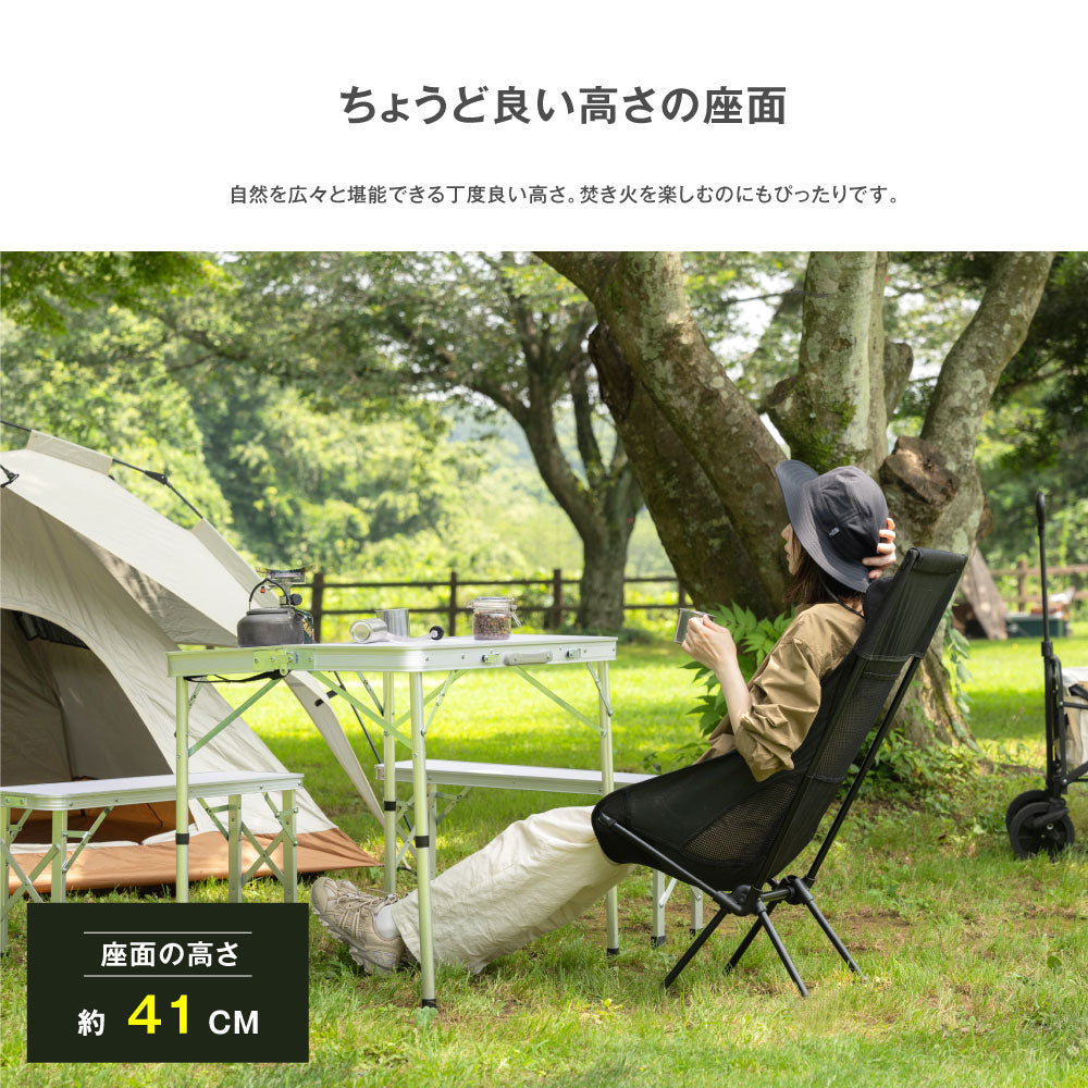 【75%OFFクーポン利用で1897円】South Light アウトドアチェア 軽量 折りたたみ コンパクト ハイバック 背もたれ 屋外 山 海 レジャー スポーツ 観戦 ソロキャンプ キャンプチェア チェアリング 収納袋付 d-00029