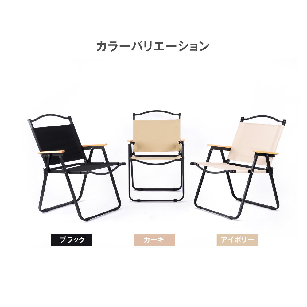 【75%OFFクーポン利用で2250円】South Light アウトドアチェア 折りたたみ椅子 チェア 木目 ローチェア キャンプ イス アウトドア チェアー 折りたたみ 背もたれ付 バーベキュー ファミリー 初心者 BBQ 公園 運動会 レジャー 屋外 室内 d-00030