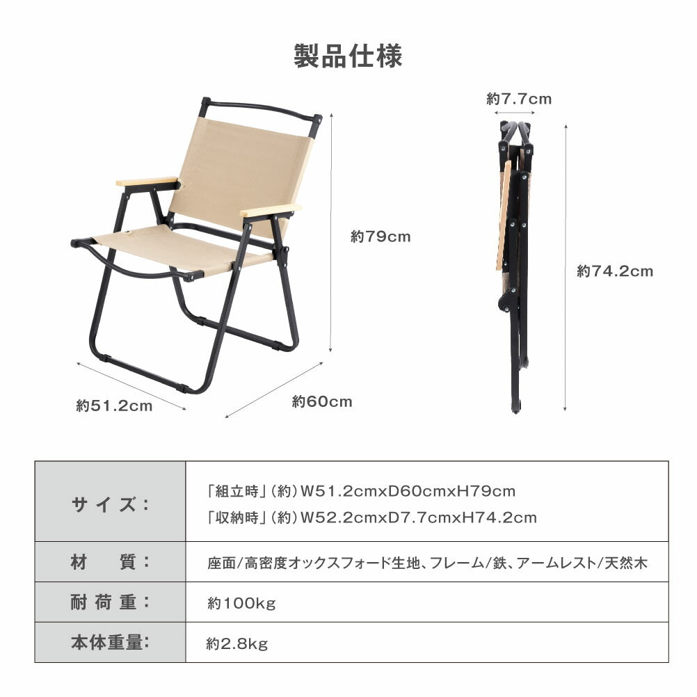 【75%OFFクーポン利用で2250円】South Light アウトドアチェア 折りたたみ椅子 チェア 木目 ローチェア キャンプ イス アウトドア チェアー 折りたたみ 背もたれ付 バーベキュー ファミリー 初心者 BBQ 公園 運動会 レジャー 屋外 室内 d-00030