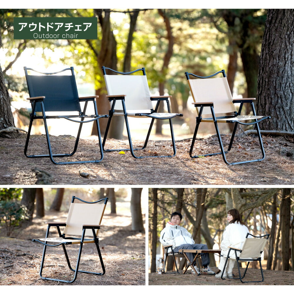 【75%OFFクーポン利用で2250円】South Light アウトドアチェア 折りたたみ椅子 チェア 木目 ローチェア キャンプ イス アウトドア チェアー 折りたたみ 背もたれ付 バーベキュー ファミリー 初心者 BBQ 公園 運動会 レジャー 屋外 室内 d-00030