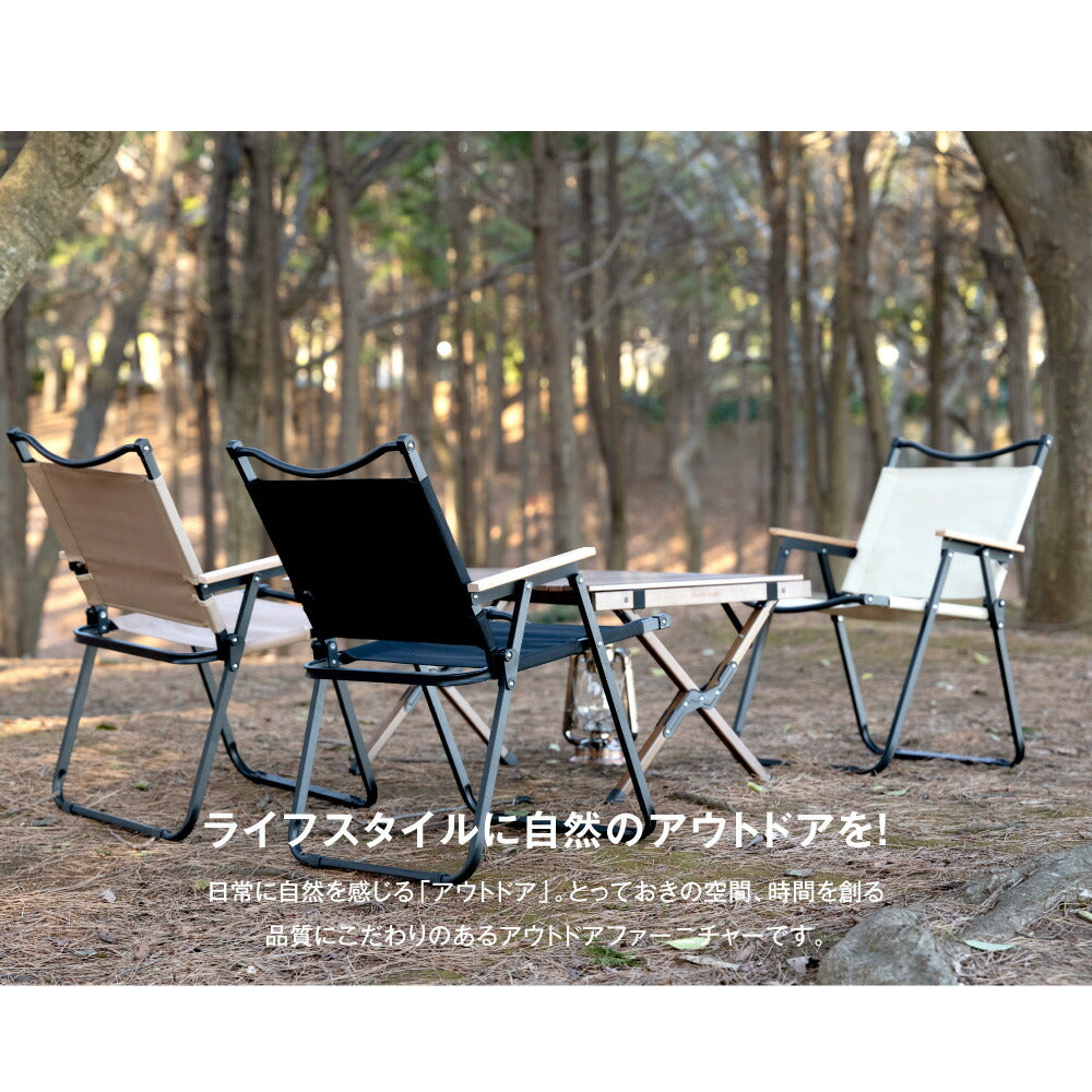 【75%OFFクーポン利用で2250円】South Light アウトドアチェア 折りたたみ椅子 チェア 木目 ローチェア キャンプ イス アウトドア チェアー 折りたたみ 背もたれ付 バーベキュー ファミリー 初心者 BBQ 公園 運動会 レジャー 屋外 室内 d-00030