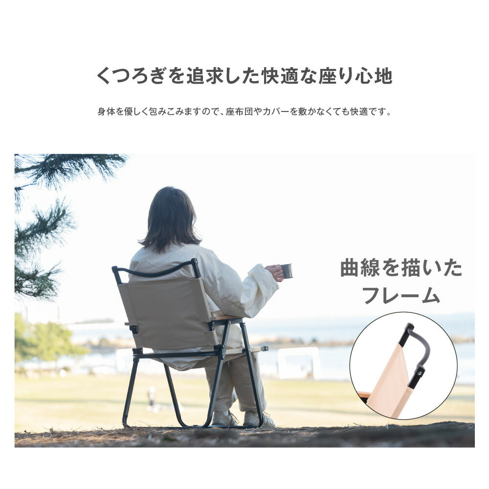 【75%OFFクーポン利用で2250円】South Light アウトドアチェア 折りたたみ椅子 チェア 木目 ローチェア キャンプ イス アウトドア チェアー 折りたたみ 背もたれ付 バーベキュー ファミリー 初心者 BBQ 公園 運動会 レジャー 屋外 室内 d-00030