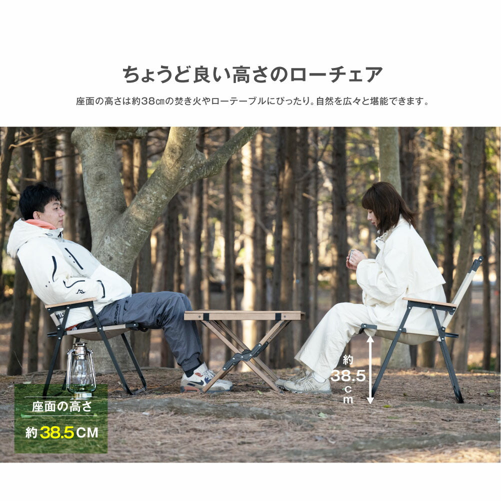 【75%OFFクーポン利用で2250円】South Light アウトドアチェア 折りたたみ椅子 チェア 木目 ローチェア キャンプ イス アウトドア チェアー 折りたたみ 背もたれ付 バーベキュー ファミリー 初心者 BBQ 公園 運動会 レジャー 屋外 室内 d-00030