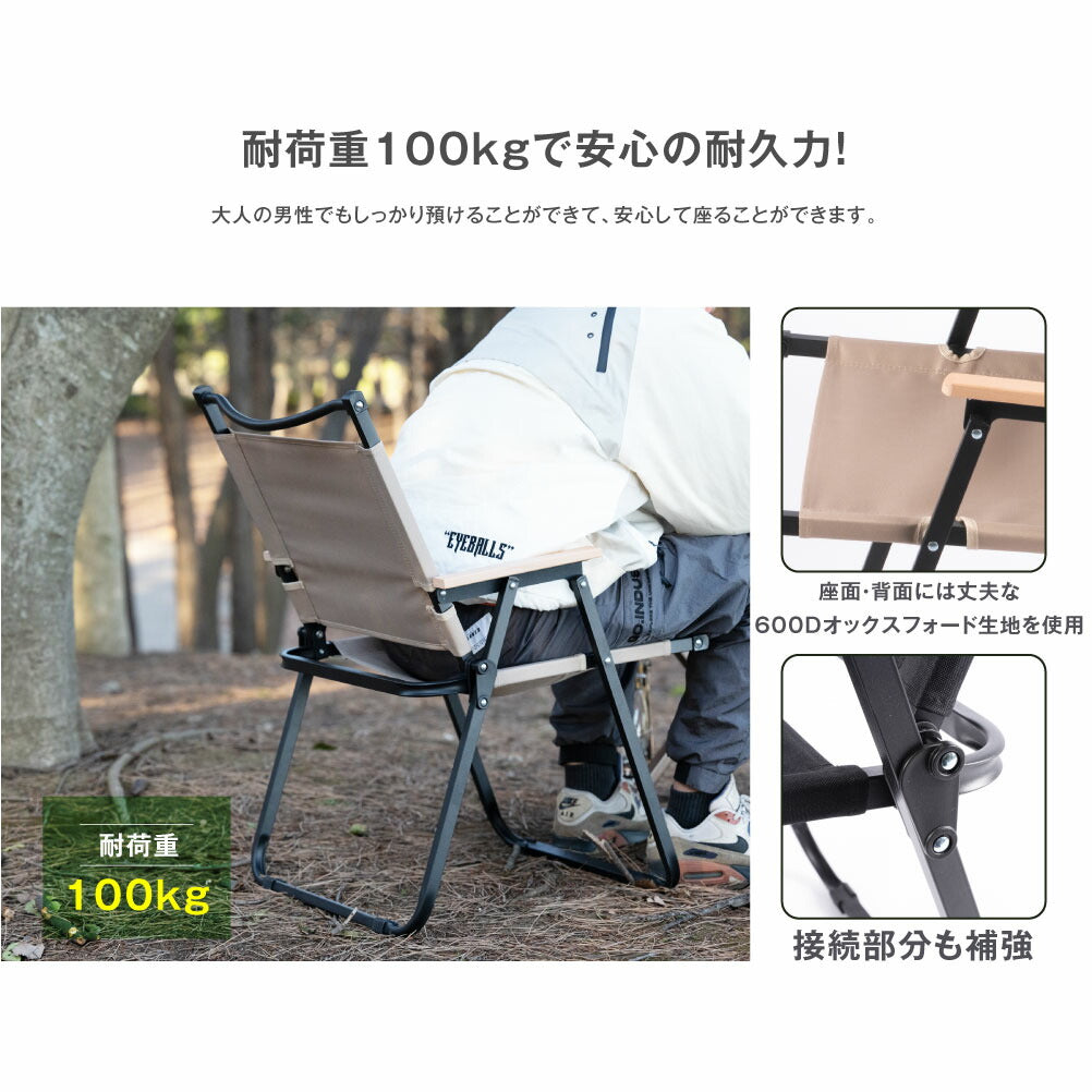 【75%OFFクーポン利用で2250円】South Light アウトドアチェア 折りたたみ椅子 チェア 木目 ローチェア キャンプ イス アウトドア チェアー 折りたたみ 背もたれ付 バーベキュー ファミリー 初心者 BBQ 公園 運動会 レジャー 屋外 室内 d-00030