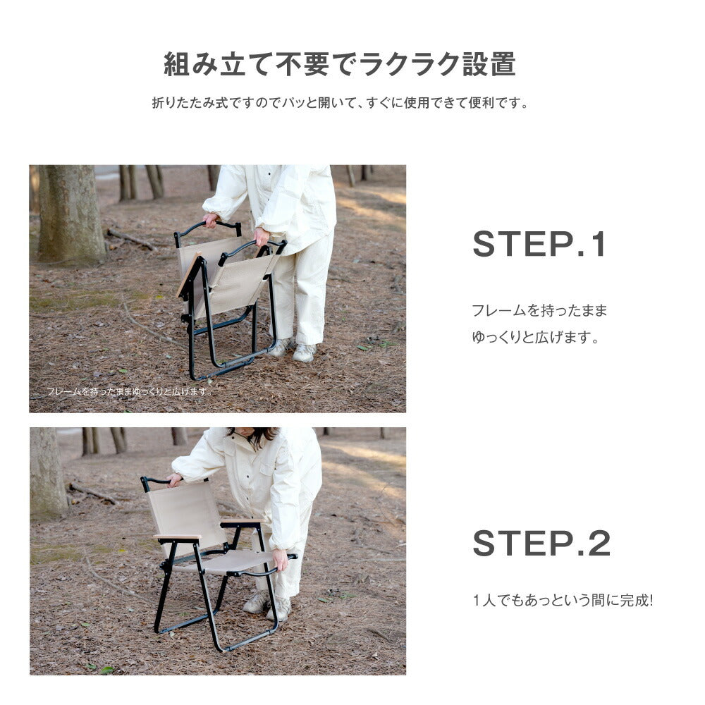【75%OFFクーポン利用で2250円】South Light アウトドアチェア 折りたたみ椅子 チェア 木目 ローチェア キャンプ イス アウトドア チェアー 折りたたみ 背もたれ付 バーベキュー ファミリー 初心者 BBQ 公園 運動会 レジャー 屋外 室内 d-00030