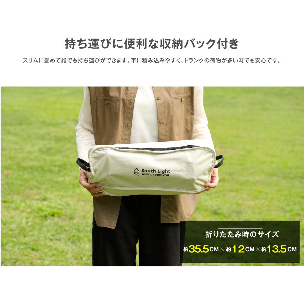 【75%OFFクーポン利用で1649円】South Light アウトドアチェア コンパクト キャンプ椅子 アウトドア チェア 軽量 椅子 キャンプ キャンプいす 折りたたみ イス 背もたれ ロータイプ ソロキャンプ チェアリング 収納袋付 d-00031