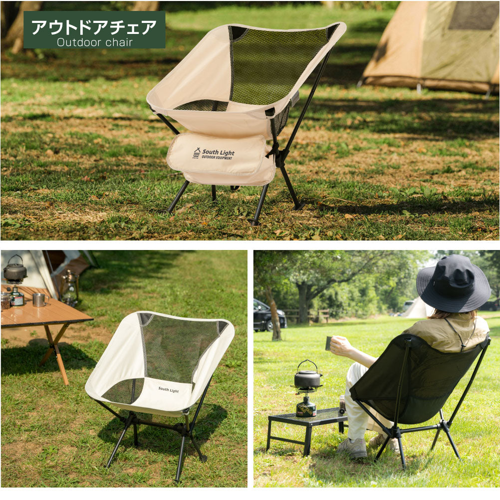 【75%OFFクーポン利用で1649円】South Light アウトドアチェア コンパクト キャンプ椅子 アウトドア チェア 軽量 椅子 キャンプ キャンプいす 折りたたみ イス 背もたれ ロータイプ ソロキャンプ チェアリング 収納袋付 d-00031