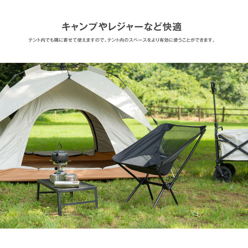 【75%OFFクーポン利用で1649円】South Light アウトドアチェア コンパクト キャンプ椅子 アウトドア チェア 軽量 椅子 キャンプ キャンプいす 折りたたみ イス 背もたれ ロータイプ ソロキャンプ チェアリング 収納袋付 d-00031