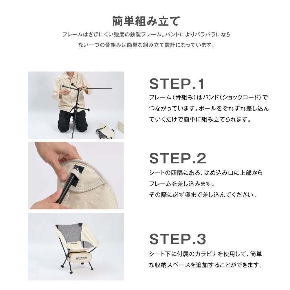 【75%OFFクーポン利用で1649円】South Light アウトドアチェア コンパクト キャンプ椅子 アウトドア チェア 軽量 椅子 キャンプ キャンプいす 折りたたみ イス 背もたれ ロータイプ ソロキャンプ チェアリング 収納袋付 d-00031