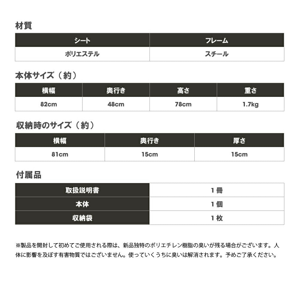 【75%OFFクーポン利用で1545円】South Light アウトドア チェア 軽量 椅子 折りたたみ レジャー用品 アウトドア 耐荷重100kg チェアー キャンプチェア レジャーチェア 軽量 コンパクト 3色 BBQ ソロ キャンプ用品 運動会 イス キャンプ 収納袋付 d-00032