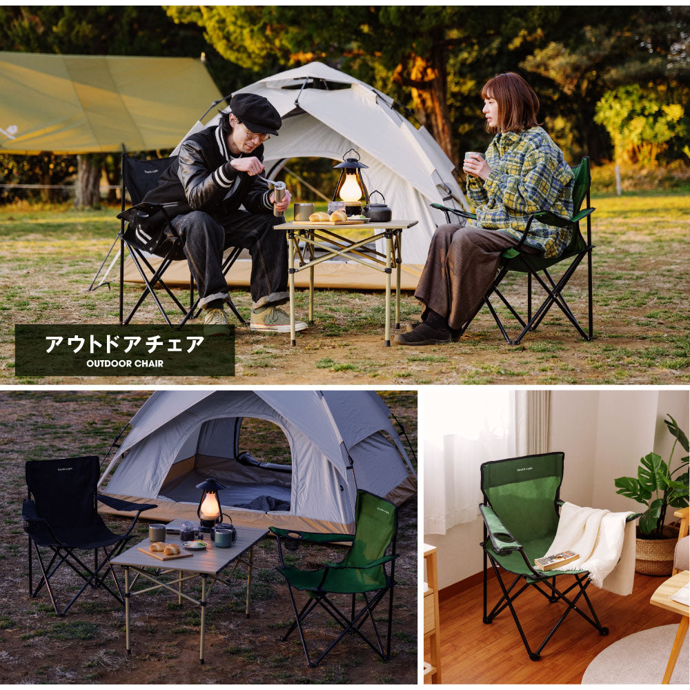 【75%OFFクーポン利用で1545円】South Light アウトドア チェア 軽量 椅子 折りたたみ レジャー用品 アウトドア 耐荷重100kg チェアー キャンプチェア レジャーチェア 軽量 コンパクト 3色 BBQ ソロ キャンプ用品 運動会 イス キャンプ 収納袋付 d-00032