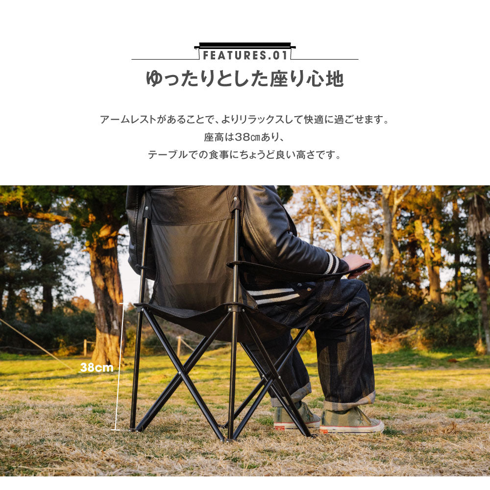 【75%OFFクーポン利用で1545円】South Light アウトドア チェア 軽量 椅子 折りたたみ レジャー用品 アウトドア 耐荷重100kg チェアー キャンプチェア レジャーチェア 軽量 コンパクト 3色 BBQ ソロ キャンプ用品 運動会 イス キャンプ 収納袋付 d-00032
