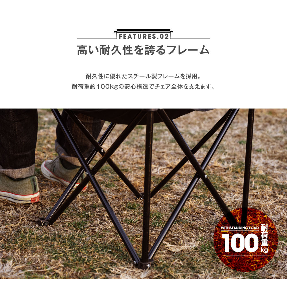 【75%OFFクーポン利用で1545円】South Light アウトドア チェア 軽量 椅子 折りたたみ レジャー用品 アウトドア 耐荷重100kg チェアー キャンプチェア レジャーチェア 軽量 コンパクト 3色 BBQ ソロ キャンプ用品 運動会 イス キャンプ 収納袋付 d-00032
