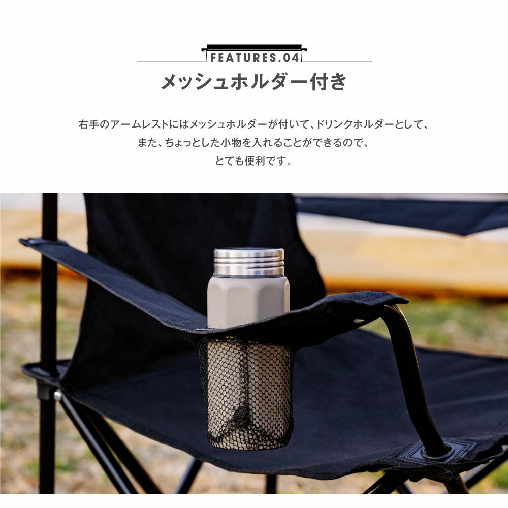 【75%OFFクーポン利用で1545円】South Light アウトドア チェア 軽量 椅子 折りたたみ レジャー用品 アウトドア 耐荷重100kg チェアー キャンプチェア レジャーチェア 軽量 コンパクト 3色 BBQ ソロ キャンプ用品 運動会 イス キャンプ 収納袋付 d-00032