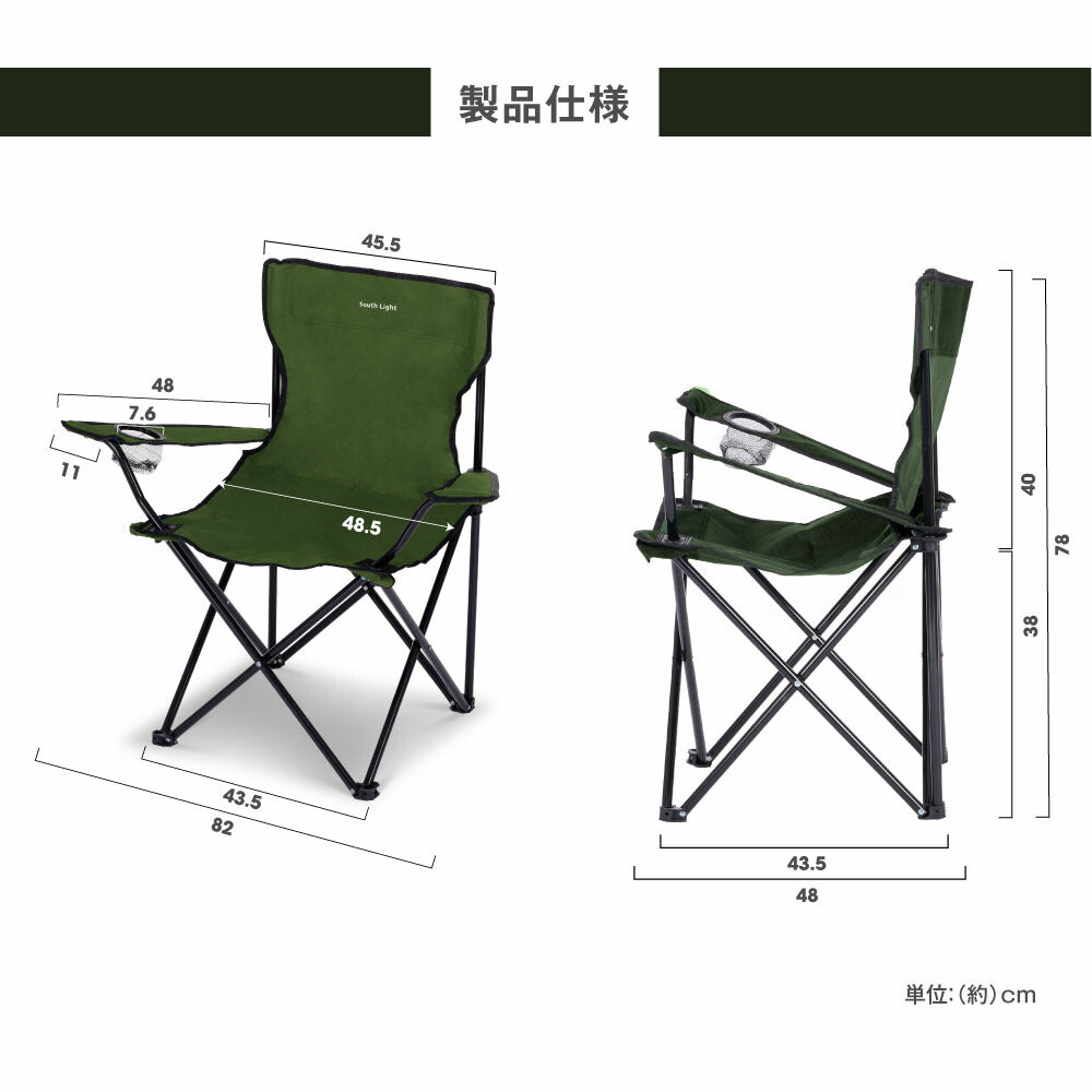 【75%OFFクーポン利用で1545円】South Light アウトドア チェア 軽量 椅子 折りたたみ レジャー用品 アウトドア 耐荷重100kg チェアー キャンプチェア レジャーチェア 軽量 コンパクト 3色 BBQ ソロ キャンプ用品 運動会 イス キャンプ 収納袋付 d-00032