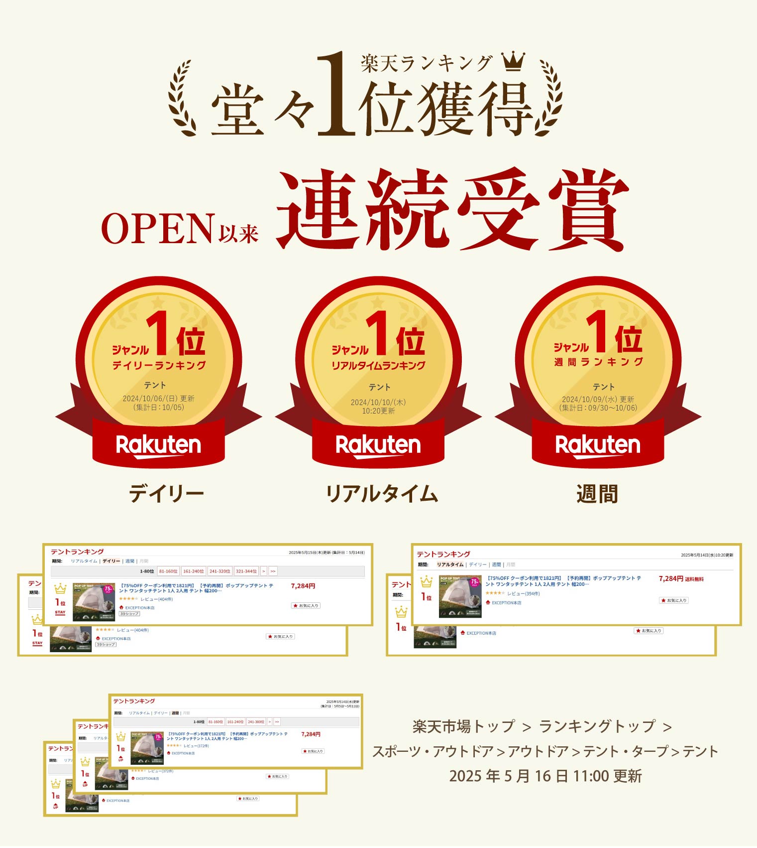 【75%OFFクーポン利用で1821円】【予約再開】ポップアップテント テント ワンタッチテント 1人 2人用 テント 幅200×高さ120cm 紫外線対策 アウトドア キャンプ用品 ポップアップ 高耐水 収納バック付き 持ち運び便利 ソロ イベント d-00034