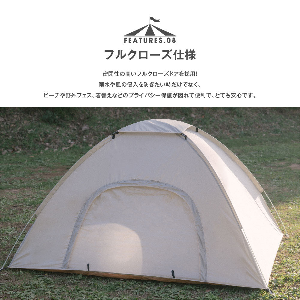【75%OFFクーポン利用で1821円】【予約再開】ポップアップテント テント ワンタッチテント 1人 2人用 テント 幅200×高さ120cm 紫外線対策 アウトドア キャンプ用品 ポップアップ 高耐水 収納バック付き 持ち運び便利 ソロ イベント d-00034