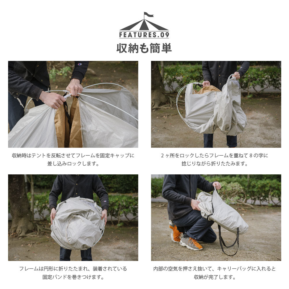 【75%OFFクーポン利用で1821円】【予約再開】ポップアップテント テント ワンタッチテント 1人 2人用 テント 幅200×高さ120cm 紫外線対策 アウトドア キャンプ用品 ポップアップ 高耐水 収納バック付き 持ち運び便利 ソロ イベント d-00034