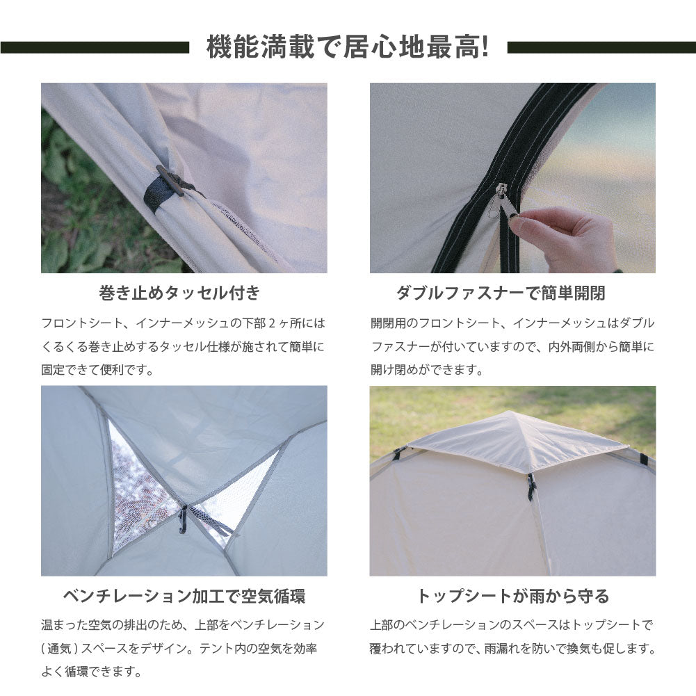 【75%OFFクーポン利用で1821円】【予約再開】ポップアップテント テント ワンタッチテント 1人 2人用 テント 幅200×高さ120cm 紫外線対策 アウトドア キャンプ用品 ポップアップ 高耐水 収納バック付き 持ち運び便利 ソロ イベント d-00034