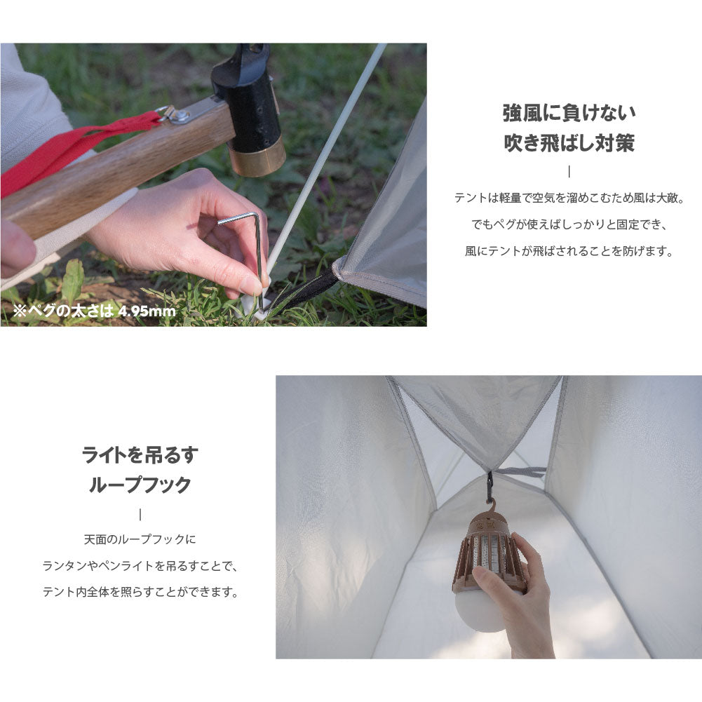 【75%OFFクーポン利用で1821円】【予約再開】ポップアップテント テント ワンタッチテント 1人 2人用 テント 幅200×高さ120cm 紫外線対策 アウトドア キャンプ用品 ポップアップ 高耐水 収納バック付き 持ち運び便利 ソロ イベント d-00034
