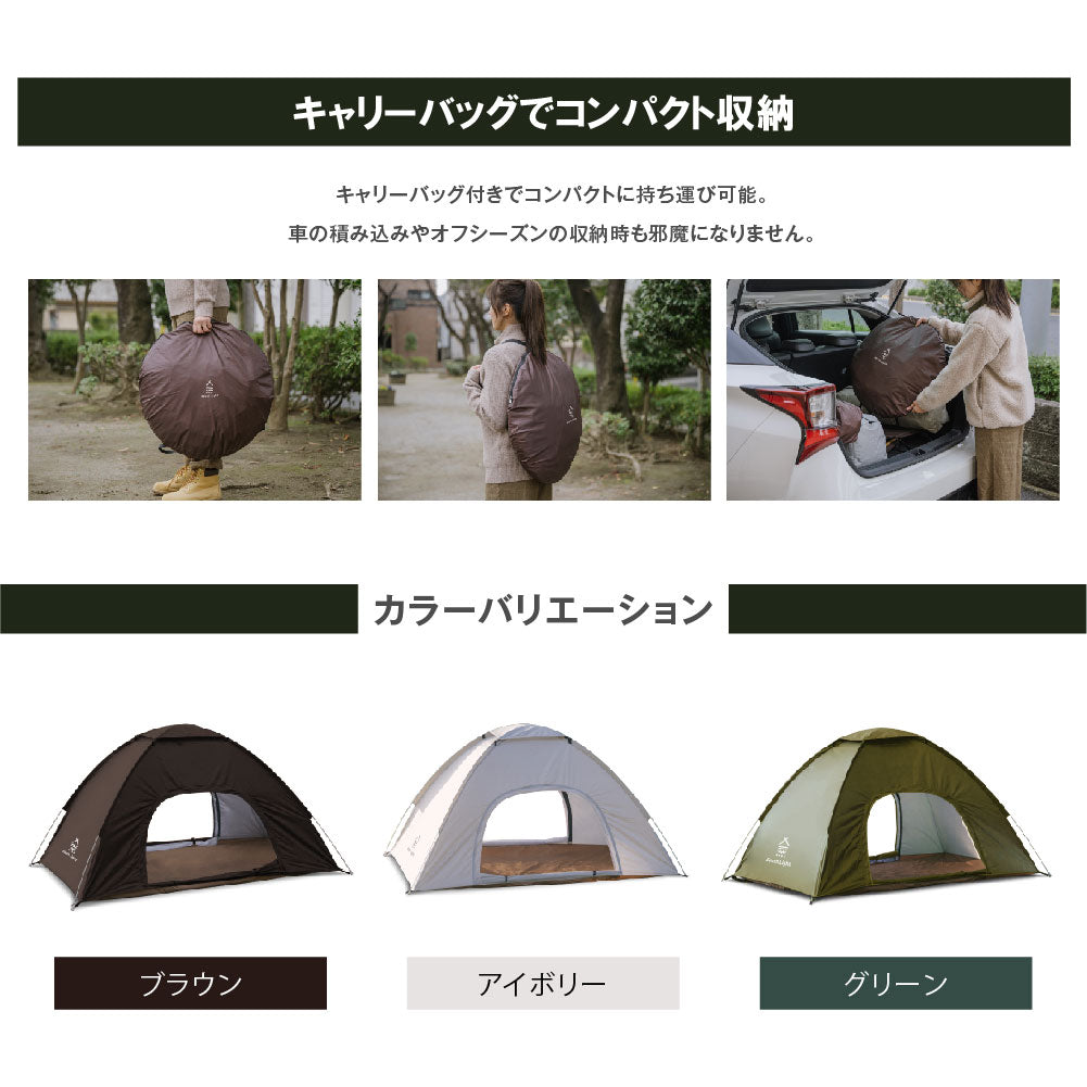【75%OFFクーポン利用で1821円】【予約再開】ポップアップテント テント ワンタッチテント 1人 2人用 テント 幅200×高さ120cm 紫外線対策 アウトドア キャンプ用品 ポップアップ 高耐水 収納バック付き 持ち運び便利 ソロ イベント d-00034
