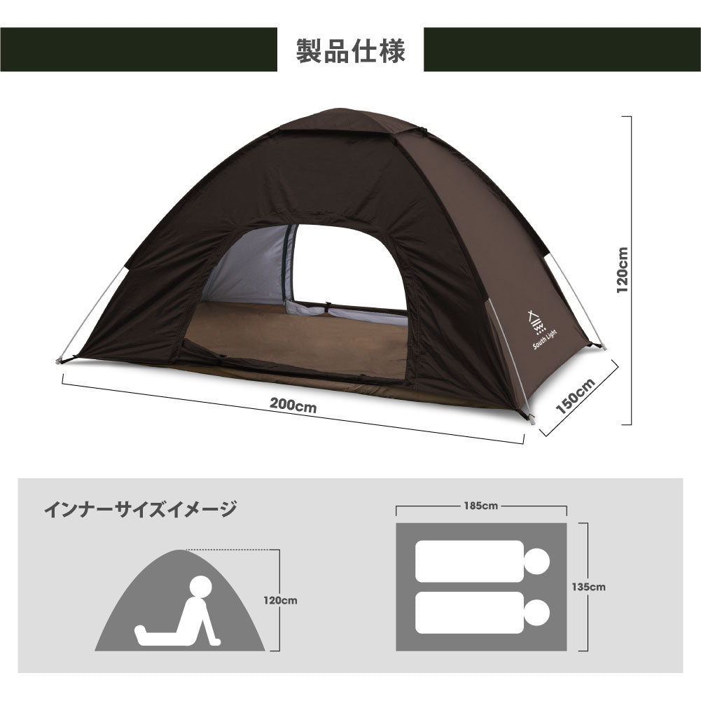 【75%OFFクーポン利用で1821円】【予約再開】ポップアップテント テント ワンタッチテント 1人 2人用 テント 幅200×高さ120cm 紫外線対策 アウトドア キャンプ用品 ポップアップ 高耐水 収納バック付き 持ち運び便利 ソロ イベント d-00034
