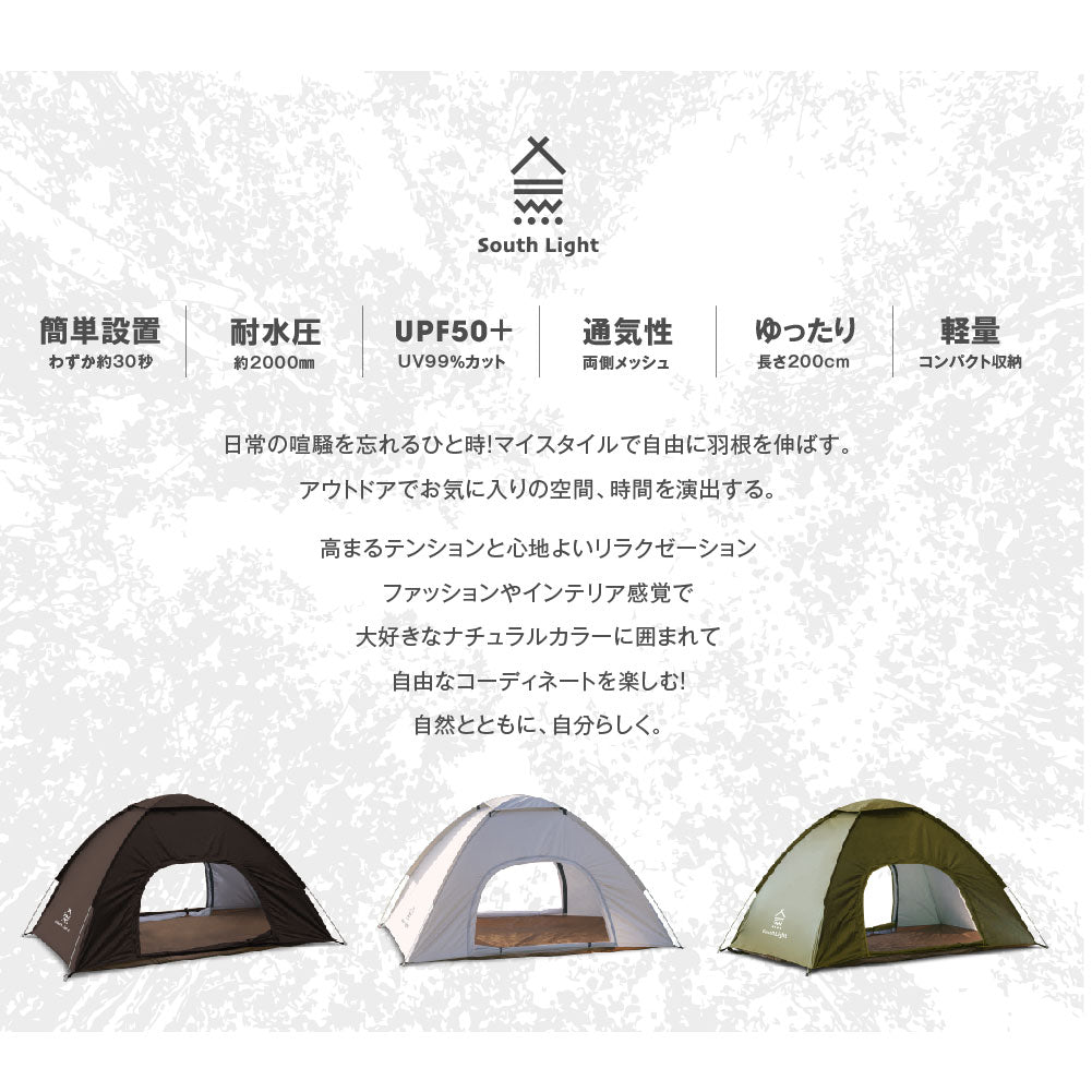 【75%OFFクーポン利用で1821円】【予約再開】ポップアップテント テント ワンタッチテント 1人 2人用 テント 幅200×高さ120cm 紫外線対策 アウトドア キャンプ用品 ポップアップ 高耐水 収納バック付き 持ち運び便利 ソロ イベント d-00034