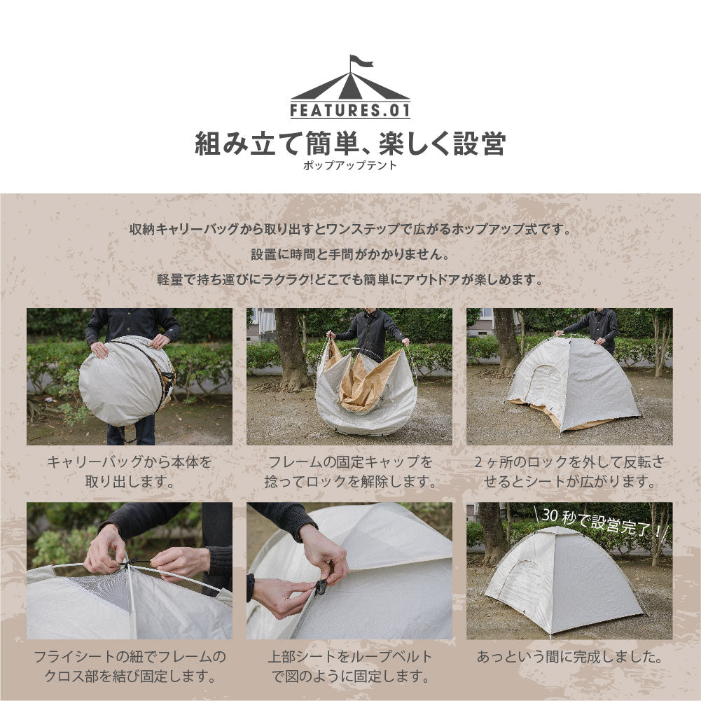 【75%OFFクーポン利用で1821円】【予約再開】ポップアップテント テント ワンタッチテント 1人 2人用 テント 幅200×高さ120cm 紫外線対策 アウトドア キャンプ用品 ポップアップ 高耐水 収納バック付き 持ち運び便利 ソロ イベント d-00034
