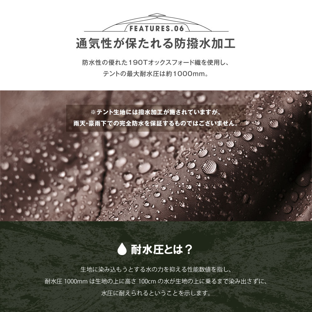 【75%OFFクーポン利用で4127円】一部予約販売！テント ワンタッチテント SouthLight アウトドア 3人 4人用 三人用 四人用 サンシェード フルクローズ キャンプ キャンピングテント ドームテント ビーチテント 高耐水 3色 収納バック付き 2ドア 軽量 通気 防災 d-00035