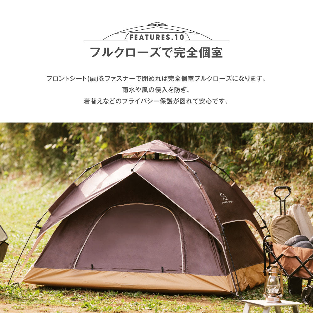 【75%OFFクーポン利用で4127円】一部予約販売！テント ワンタッチテント SouthLight アウトドア 3人 4人用 三人用 四人用 サンシェード フルクローズ キャンプ キャンピングテント ドームテント ビーチテント 高耐水 3色 収納バック付き 2ドア 軽量 通気 防災 d-00035