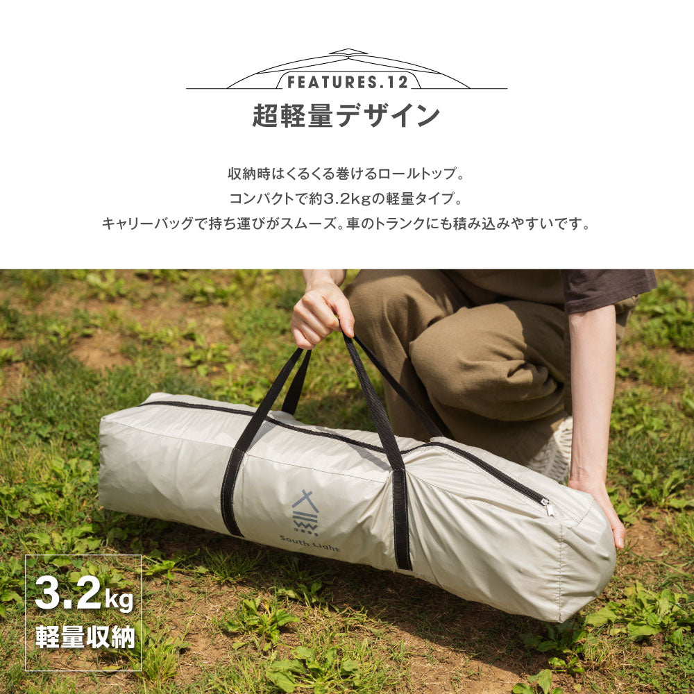 【75%OFFクーポン利用で4127円】一部予約販売！テント ワンタッチテント SouthLight アウトドア 3人 4人用 三人用 四人用 サンシェード フルクローズ キャンプ キャンピングテント ドームテント ビーチテント 高耐水 3色 収納バック付き 2ドア 軽量 通気 防災 d-00035