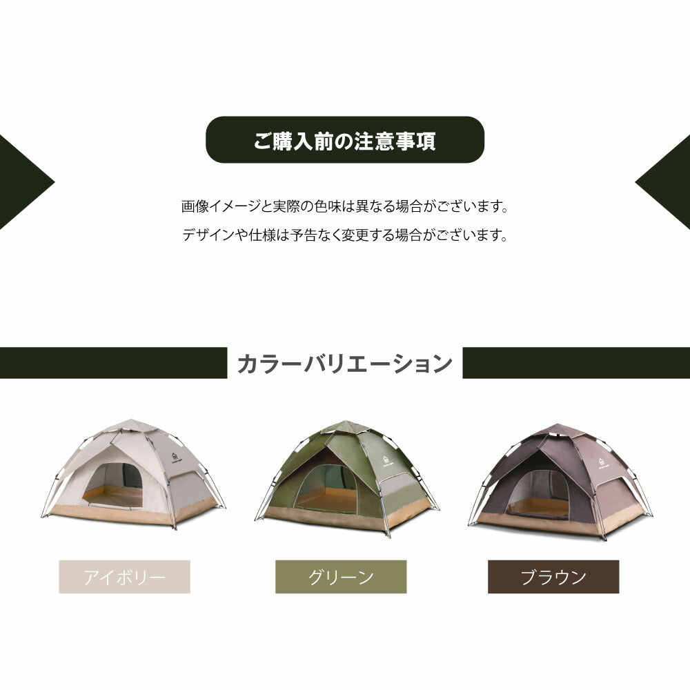 【75%OFFクーポン利用で4127円】一部予約販売！テント ワンタッチテント SouthLight アウトドア 3人 4人用 三人用 四人用 サンシェード フルクローズ キャンプ キャンピングテント ドームテント ビーチテント 高耐水 3色 収納バック付き 2ドア 軽量 通気 防災 d-00035
