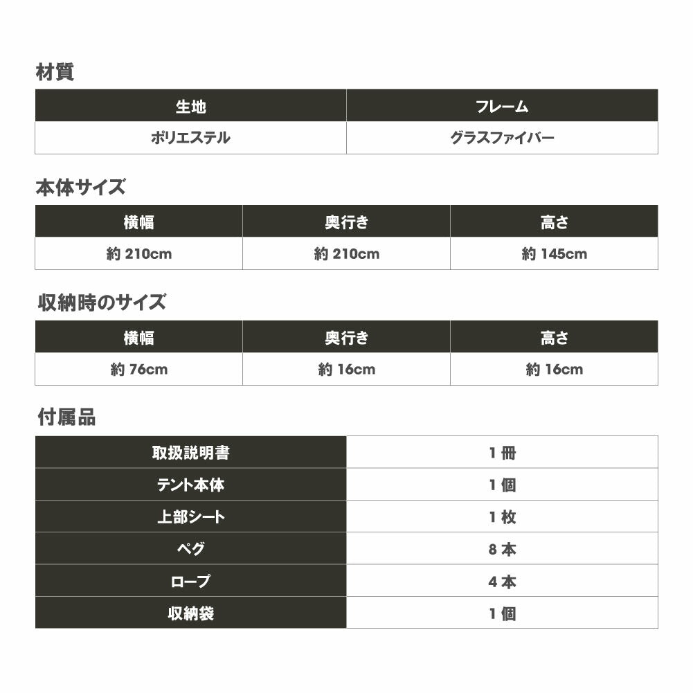 【75%OFFクーポン利用で4127円】一部予約販売！テント ワンタッチテント SouthLight アウトドア 3人 4人用 三人用 四人用 サンシェード フルクローズ キャンプ キャンピングテント ドームテント ビーチテント 高耐水 3色 収納バック付き 2ドア 軽量 通気 防災 d-00035