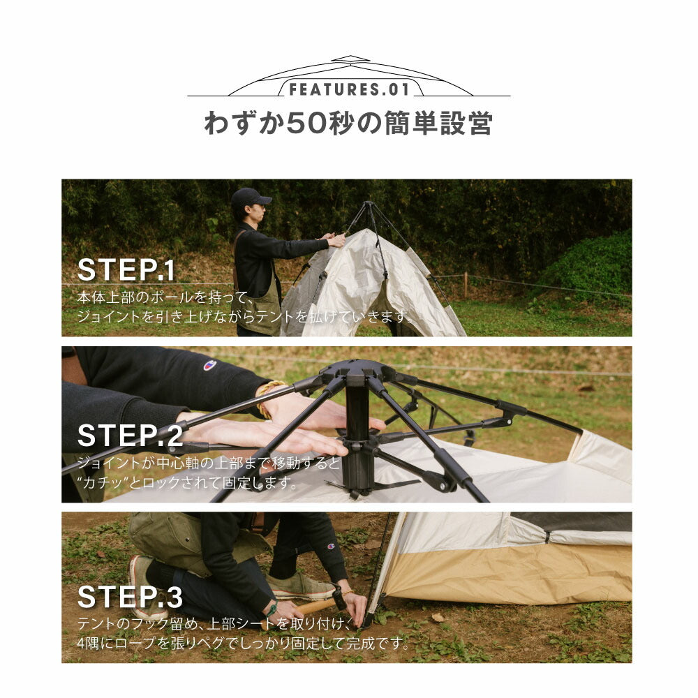 【75%OFFクーポン利用で4127円】一部予約販売！テント ワンタッチテント SouthLight アウトドア 3人 4人用 三人用 四人用 サンシェード フルクローズ キャンプ キャンピングテント ドームテント ビーチテント 高耐水 3色 収納バック付き 2ドア 軽量 通気 防災 d-00035