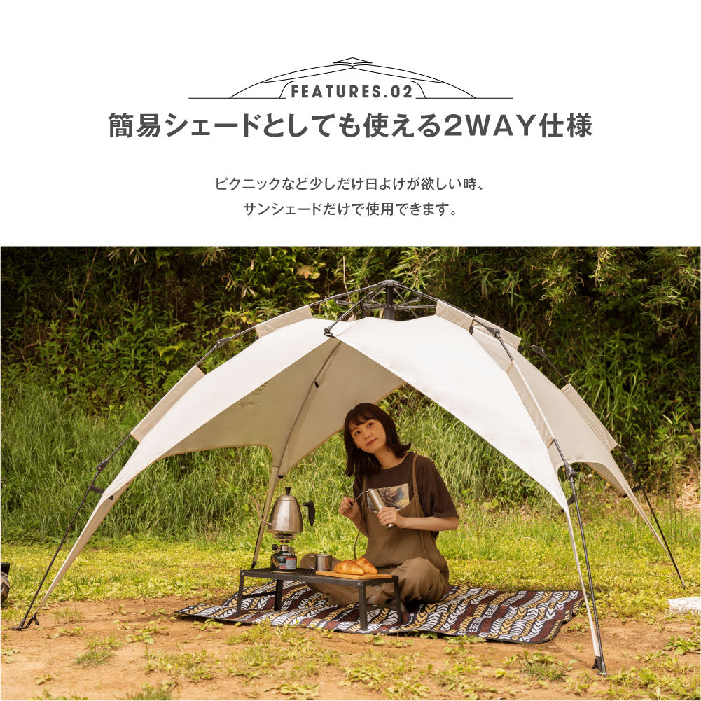 【75%OFFクーポン利用で4127円】一部予約販売！テント ワンタッチテント SouthLight アウトドア 3人 4人用 三人用 四人用 サンシェード フルクローズ キャンプ キャンピングテント ドームテント ビーチテント 高耐水 3色 収納バック付き 2ドア 軽量 通気 防災 d-00035