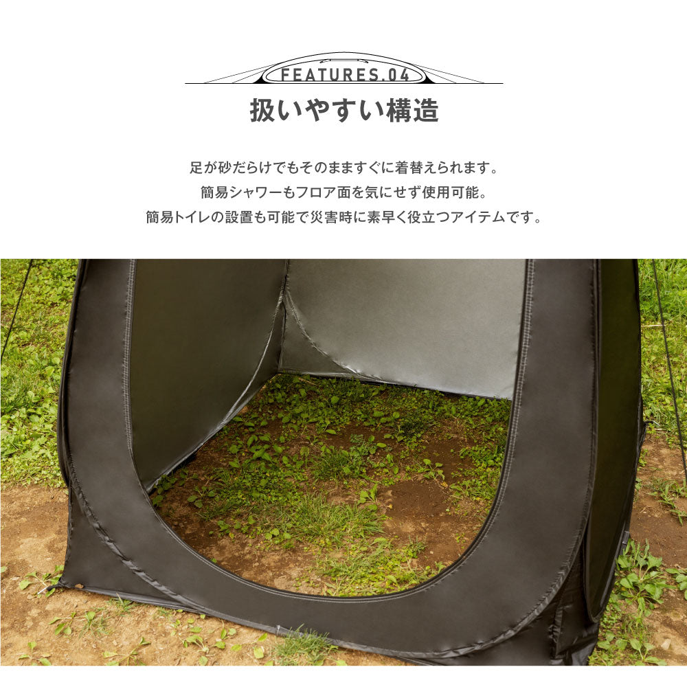 【75%OFFクーポン利用で2213円】着替え用テント ポップアップテント 高さ190cm 簡易トイレ 簡易シャワー室 プライバシーテント アウトドア キャンプ シャワーテント ワンタッチ 簡易 簡易更衣室 軽量 コンパクト 海水浴 ビーチ BBQ d-00042